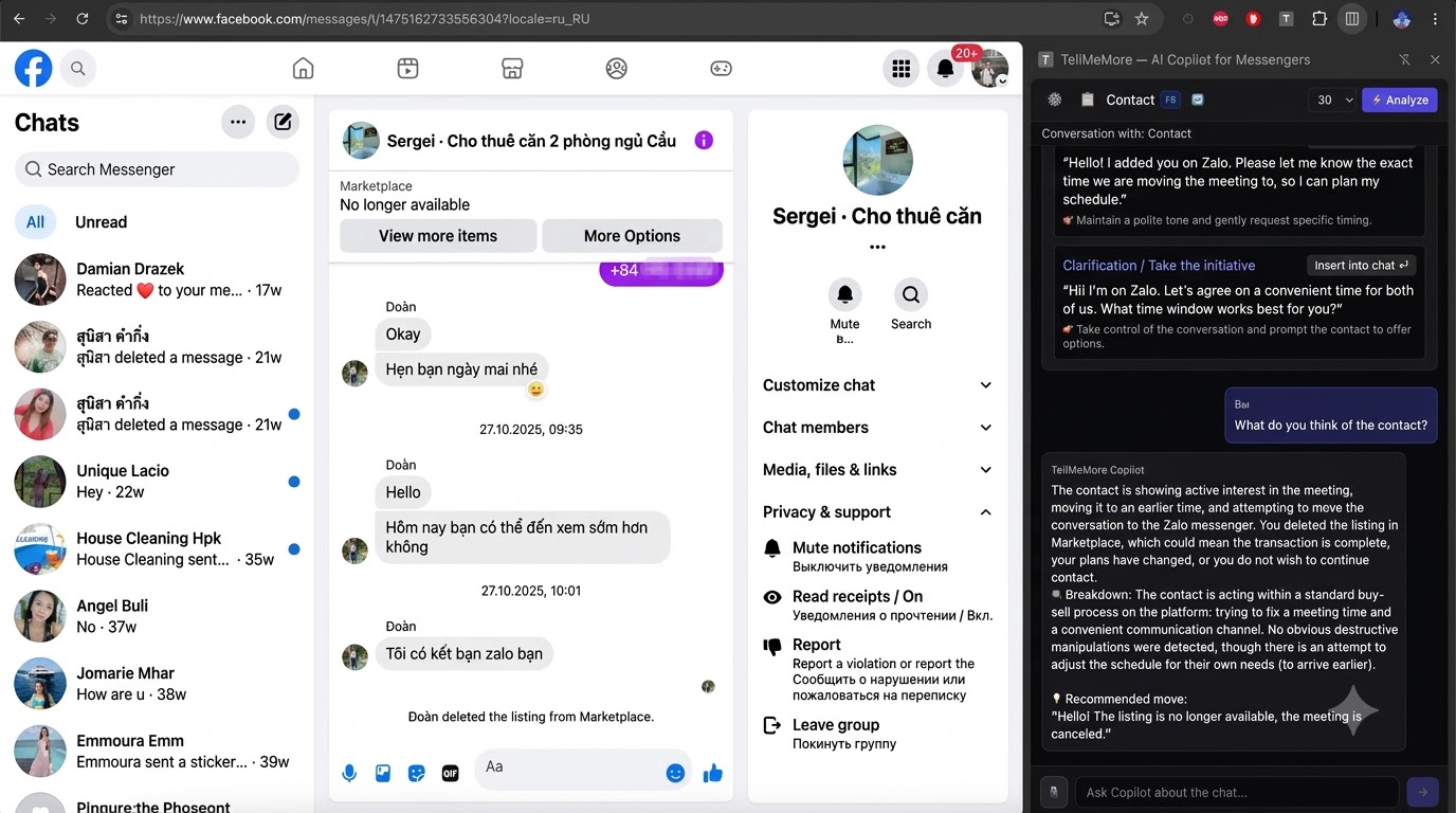 TellMeMore Copilot Chrome Extension